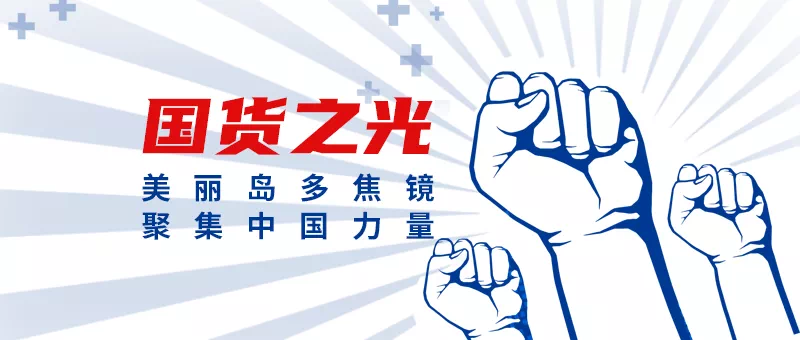 十九年美麗島多焦鏡 看小字不摘鏡 1副頂4副 | 科技、專(zhuān)業(yè)、時(shí)尚